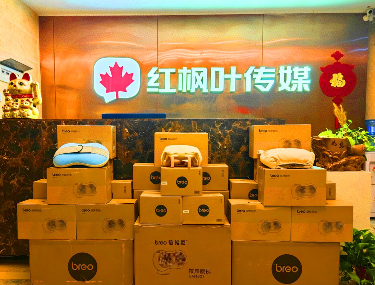 总部前台·品牌形象墙